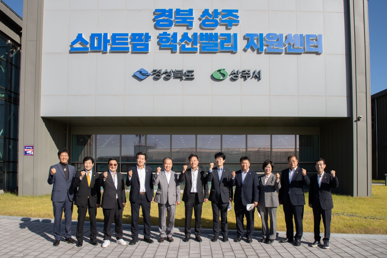 농수산위원회 현지확인(경북 상주 스마트팜 혁신밸리 지원센터) 대표이미지