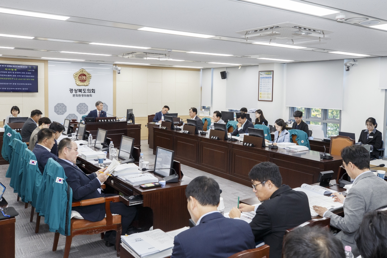 제366회 제1차 정례회 문화환경위원회 대표이미지