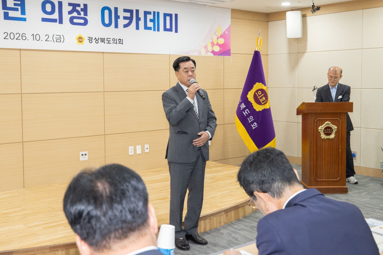의정 아카데미 이미지(3)