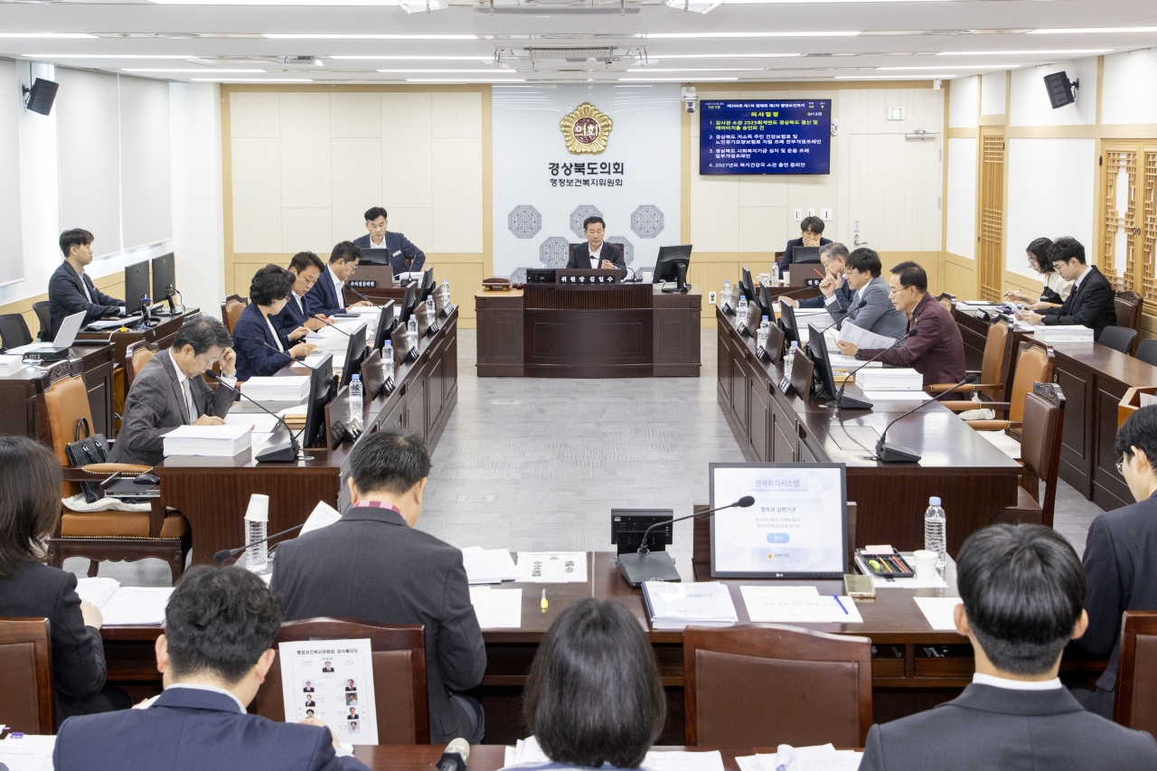 제366회 제1차 정례회 행정보건복지위원회 대표이미지
