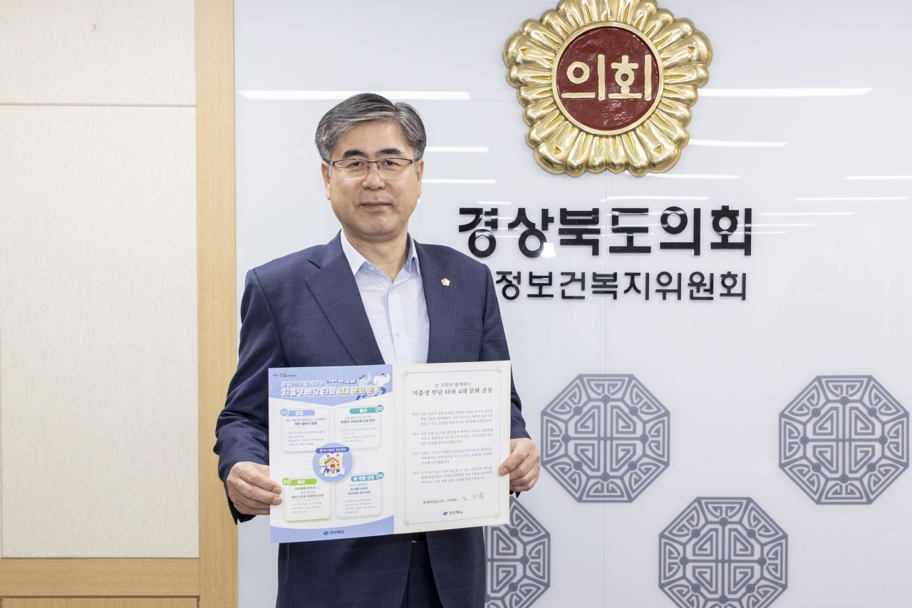 저출생 부담 타파 4대 문화운동 캠페인 이미지(6)