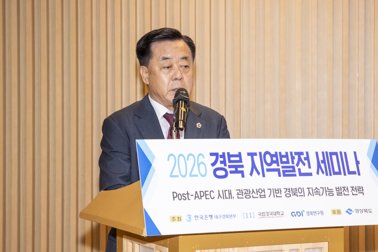 Post-APEC 시대, 관광산업기반 경북의 지속가능 발전 전략 세미나 이미지(7)