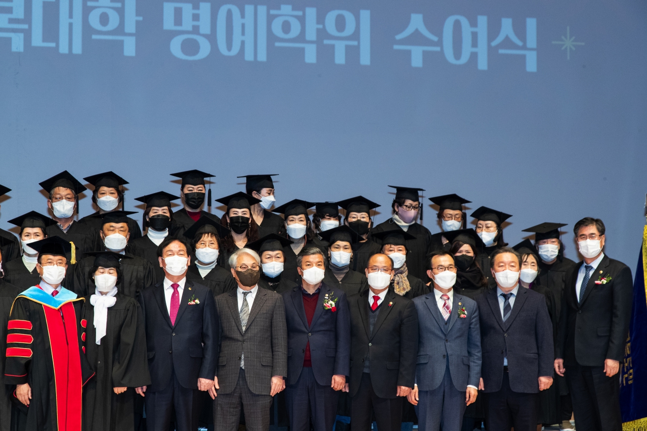 2021 경북도민행복대학 명예학위 수여식 이미지(3)