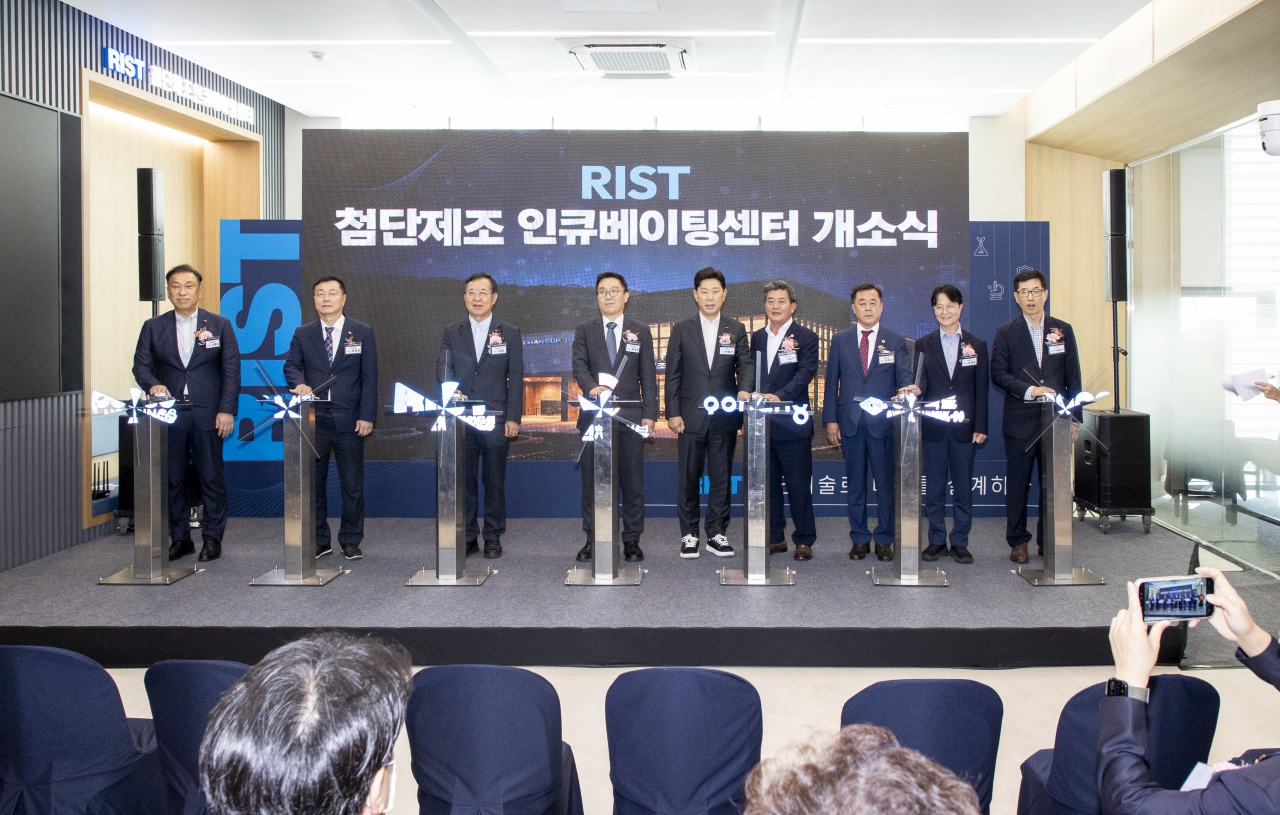 RIST 첨단제조 인큐베이팅센터 개소식 이미지(18)