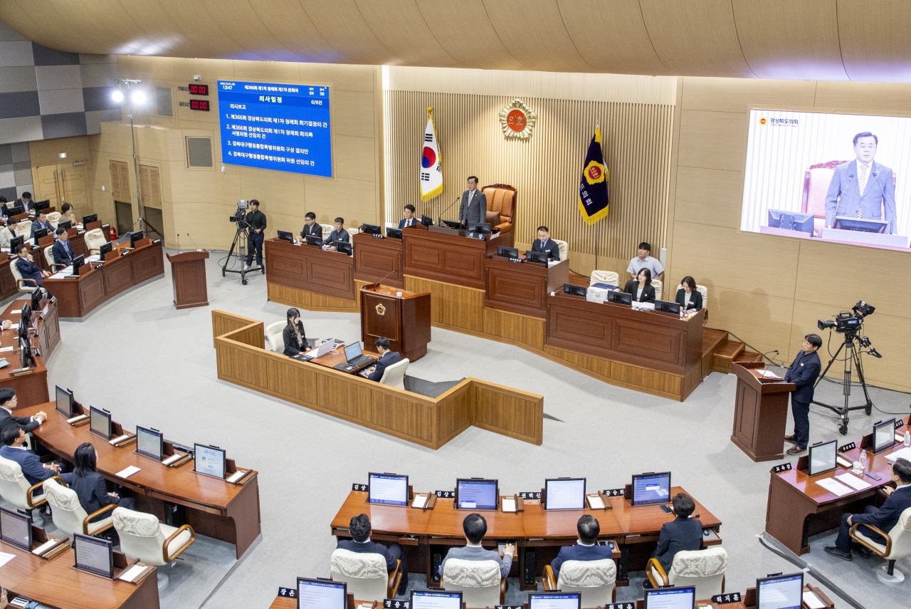 제366회 제1차 정례회 제1차 본회의 대표이미지
