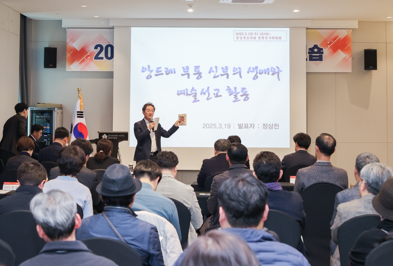 2025년 정책연구위원회 워크숍 이미지(15)