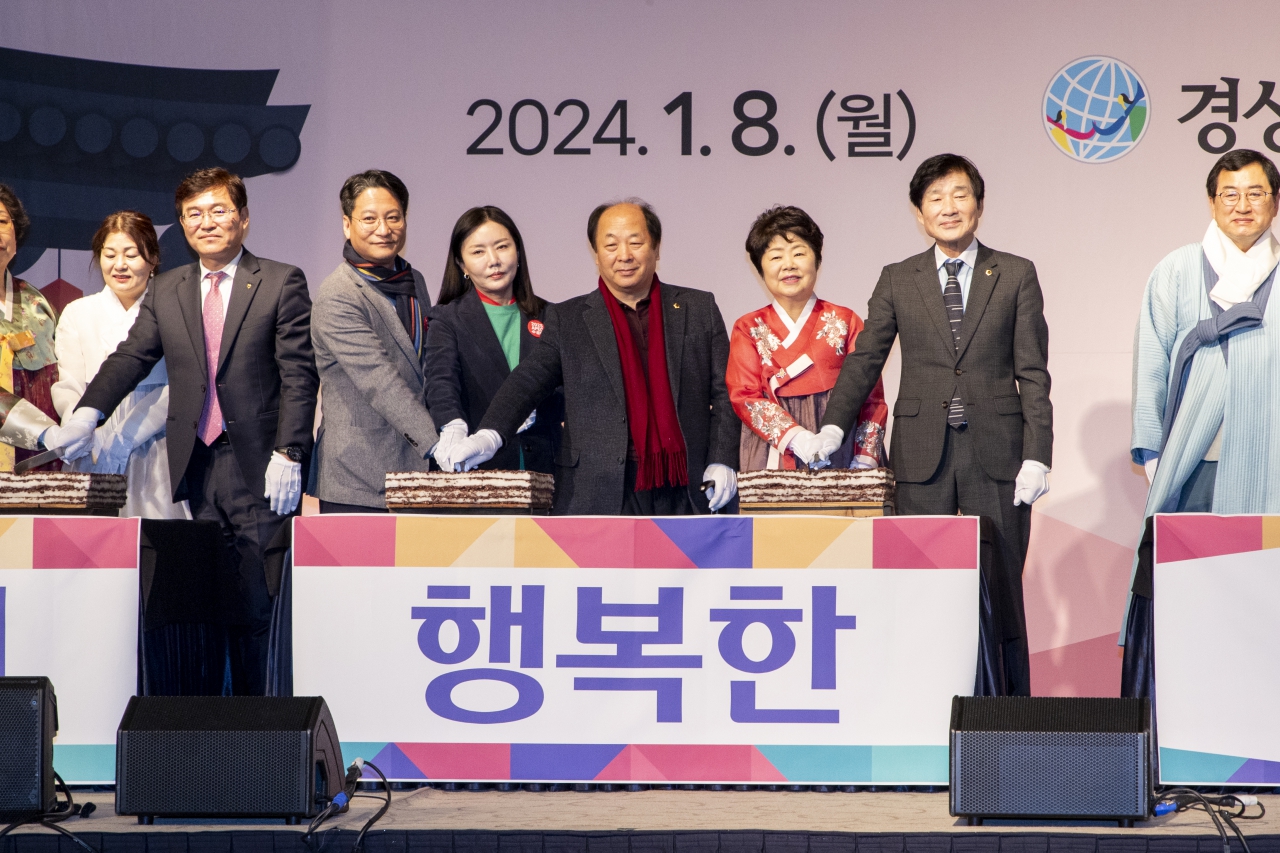 2024 경북여성 신년교례회 이미지(2)