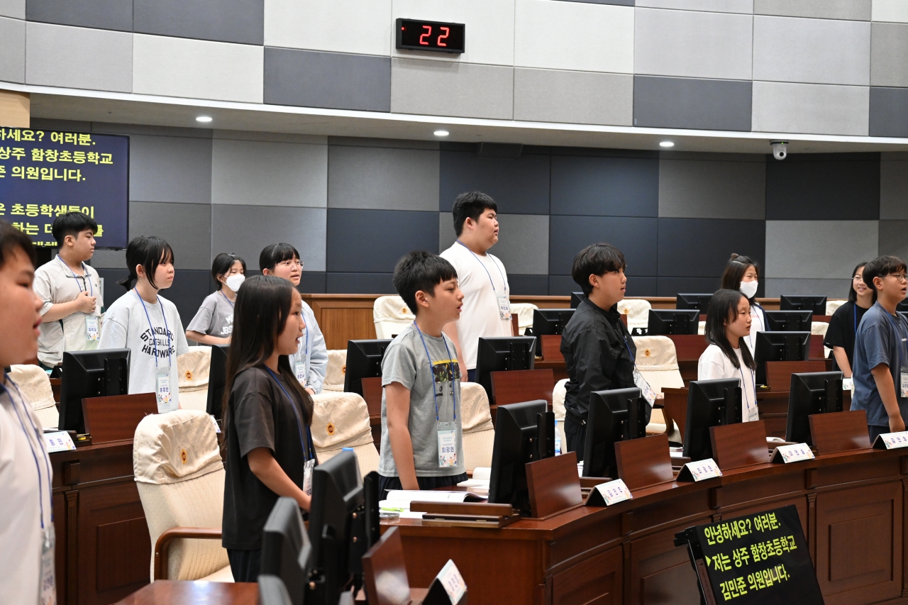 제79회 청소년의회교실-상주 함창초등학교 이미지(29)