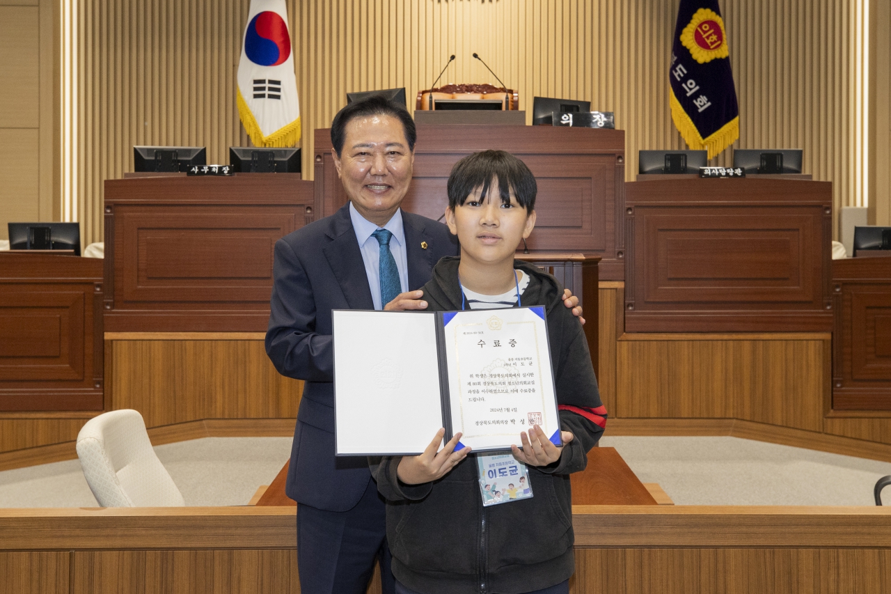 제80회 청소년의회교실(울릉도 초등학교) 이미지(56)