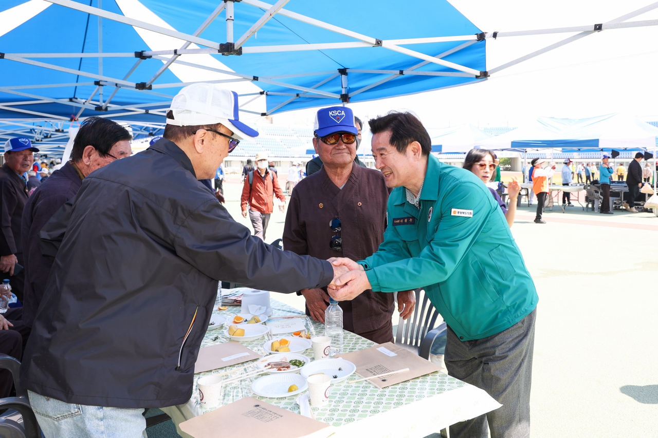 제5회 경상북도 노인건강 대축제 이미지(3)