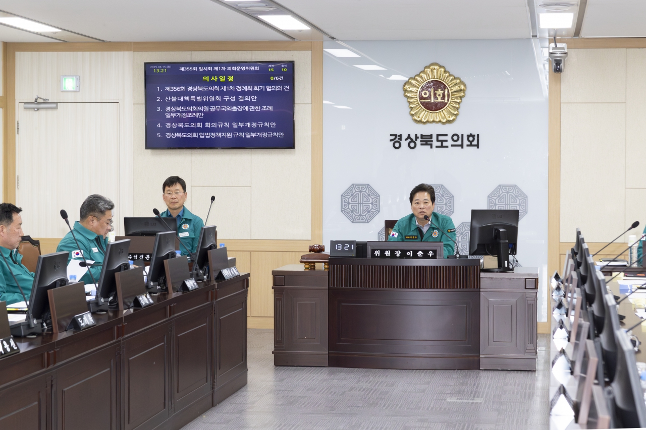 제355회 임시회 의회운영위원회 이미지(2)