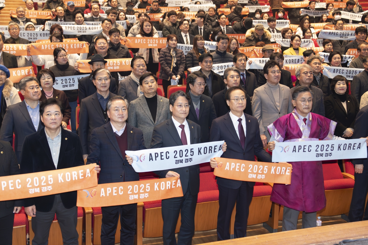 APEC 범시도민지원협의회 출범식 이미지(4)