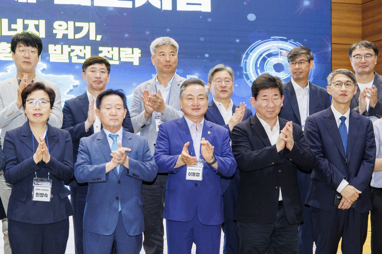 환동해 국제 심포지엄 이미지(5)