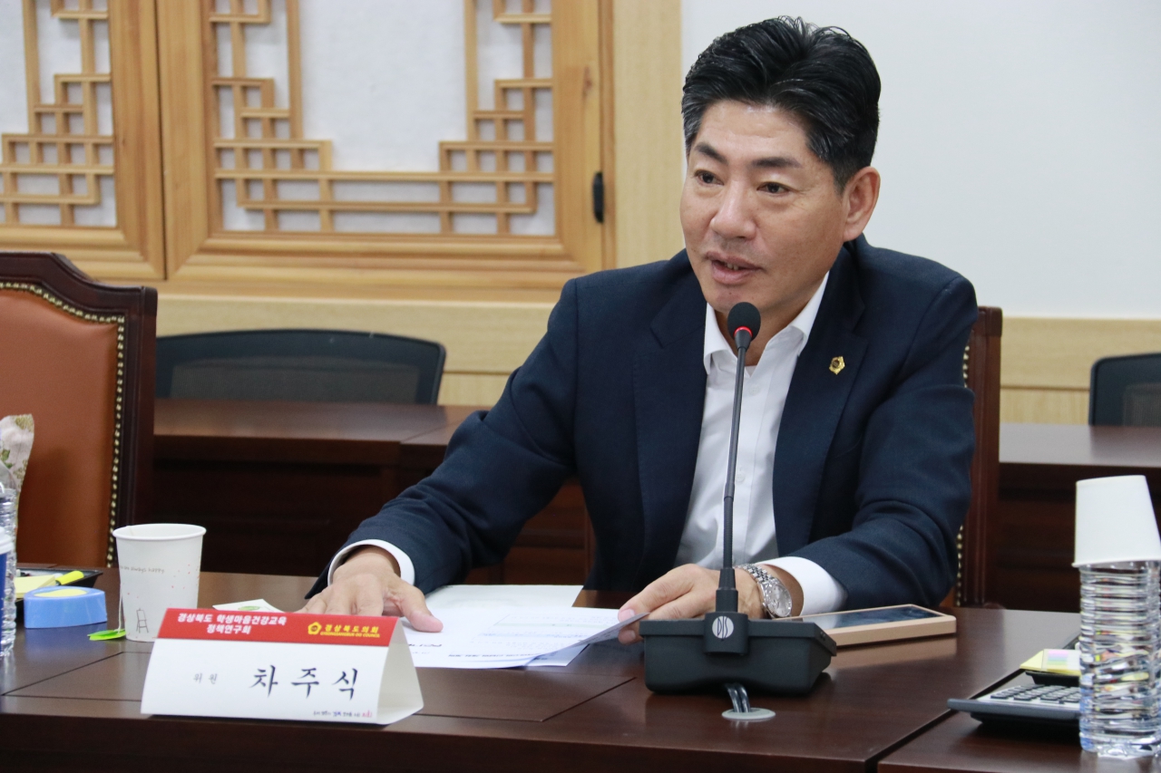 경상북도 학생마음건강교육 정책연구회 간담회 이미지(10)