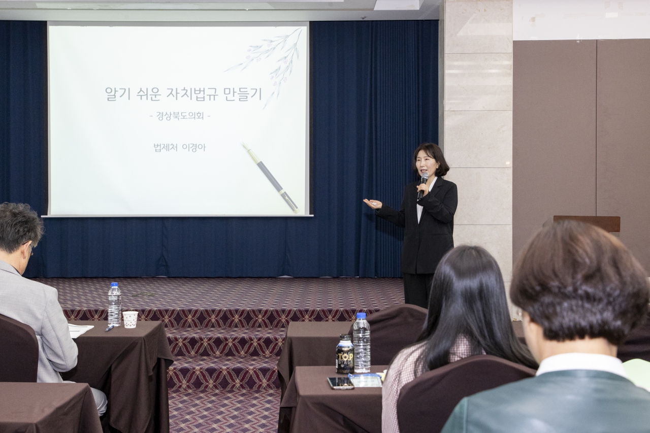 2025년 지방의회 입법지원 공무원 워크샵 이미지(8)