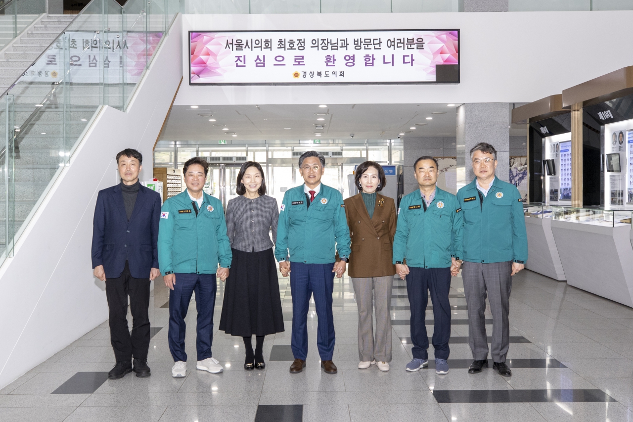 서울시의회 영남지역 산불 피해복구 지원 성금전달 이미지(4)