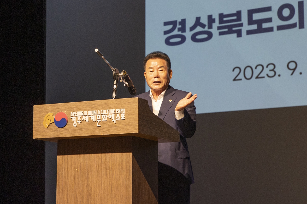 2023년 경상북도의회 의원연수(현장 방문-경주엑스포) 이미지(4)