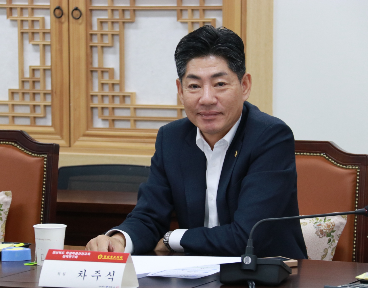 경상북도 학생마음건강교육 정책연구회 간담회 이미지(9)