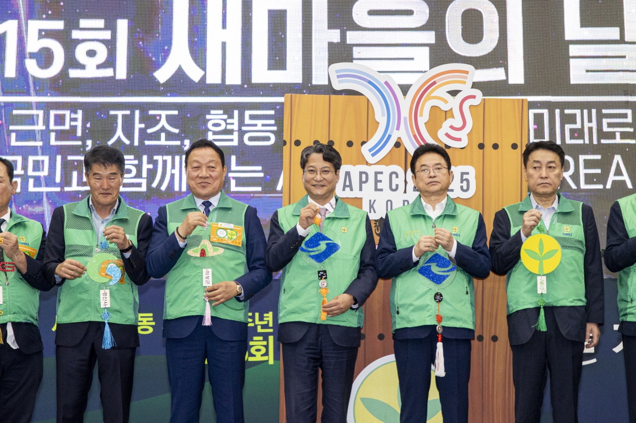 제15회 새마을의날 기념식 이미지(17)
