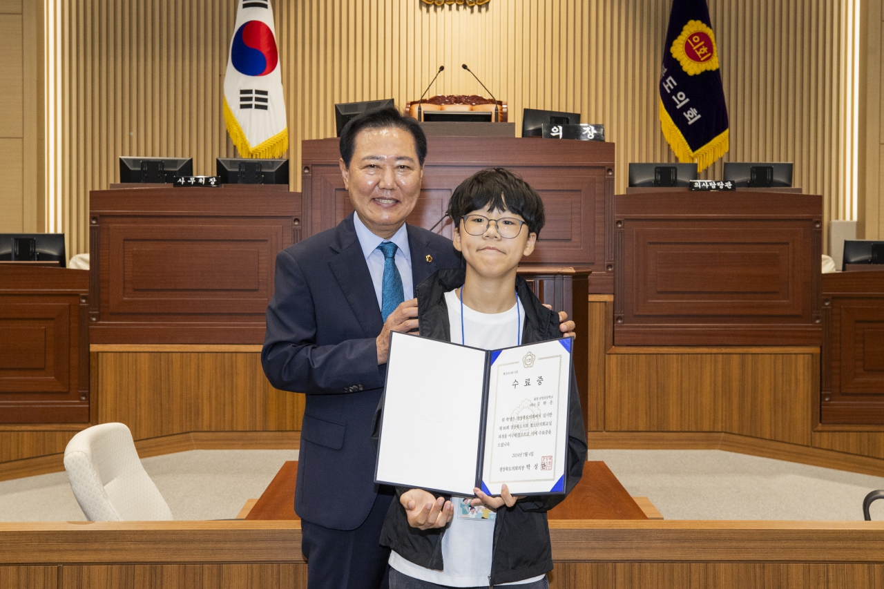 제80회 청소년의회교실(울릉도 초등학교) 이미지(57)