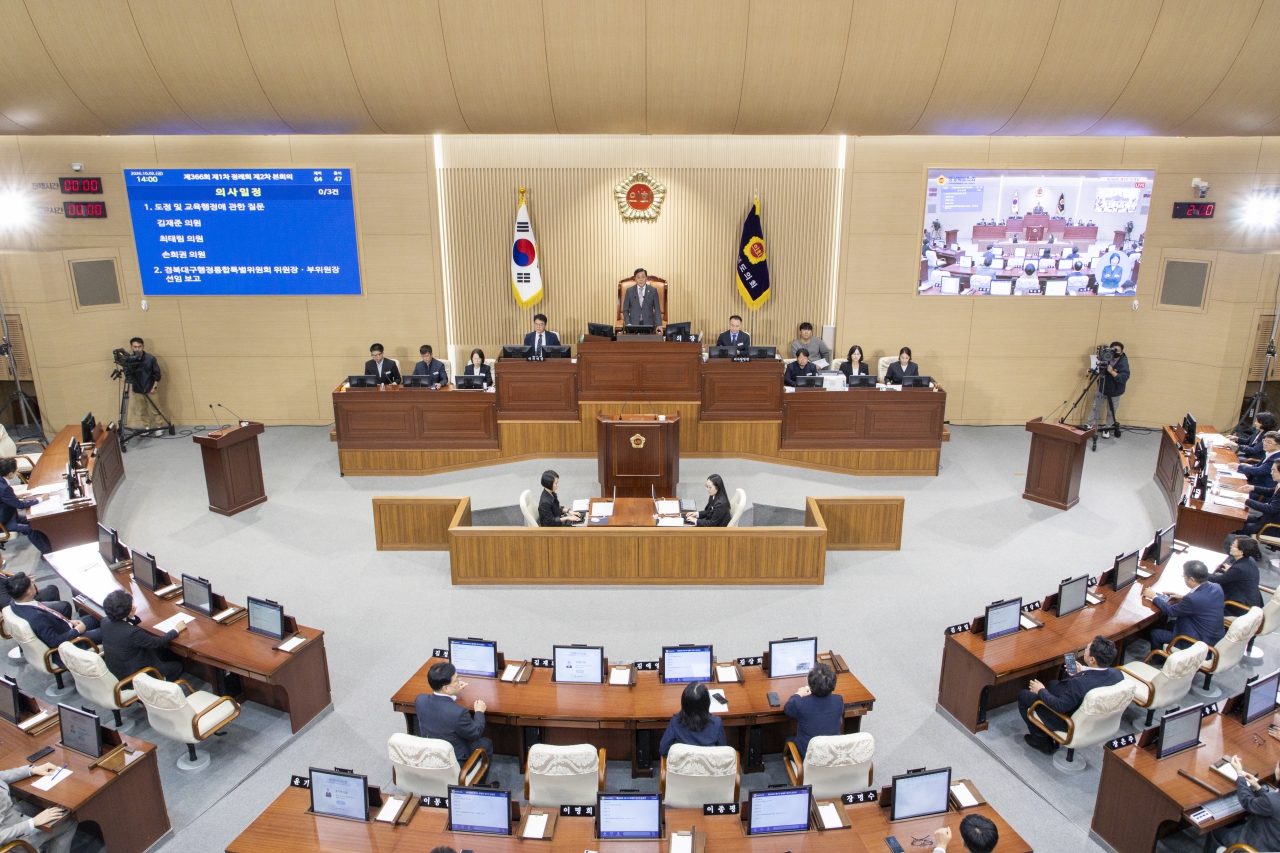 제366회 제1차 정례회 제2차 본회의 내용보기 제366회 제1차 정례회 제2차 본회의 대표이미지