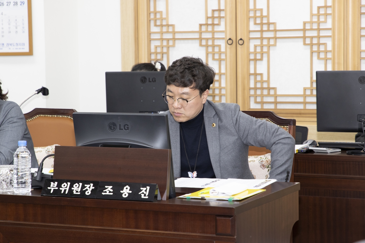 제353회 임시회 교육위원회 이미지(9)