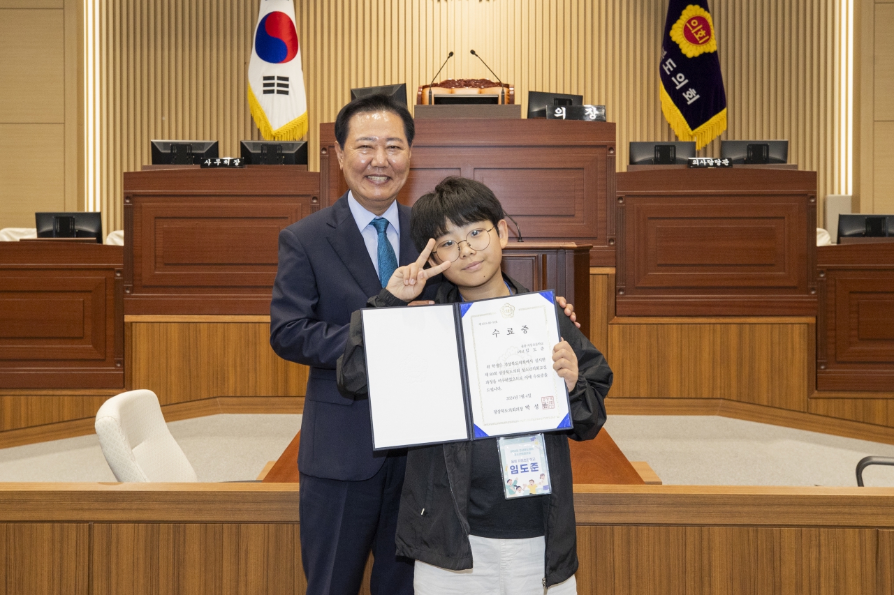 제80회 청소년의회교실(울릉도 초등학교) 이미지(45)