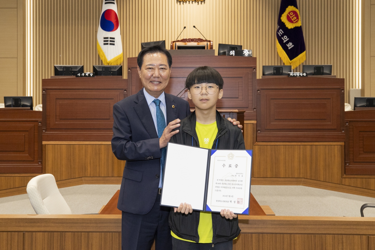 제80회 청소년의회교실(울릉도 초등학교) 이미지(53)