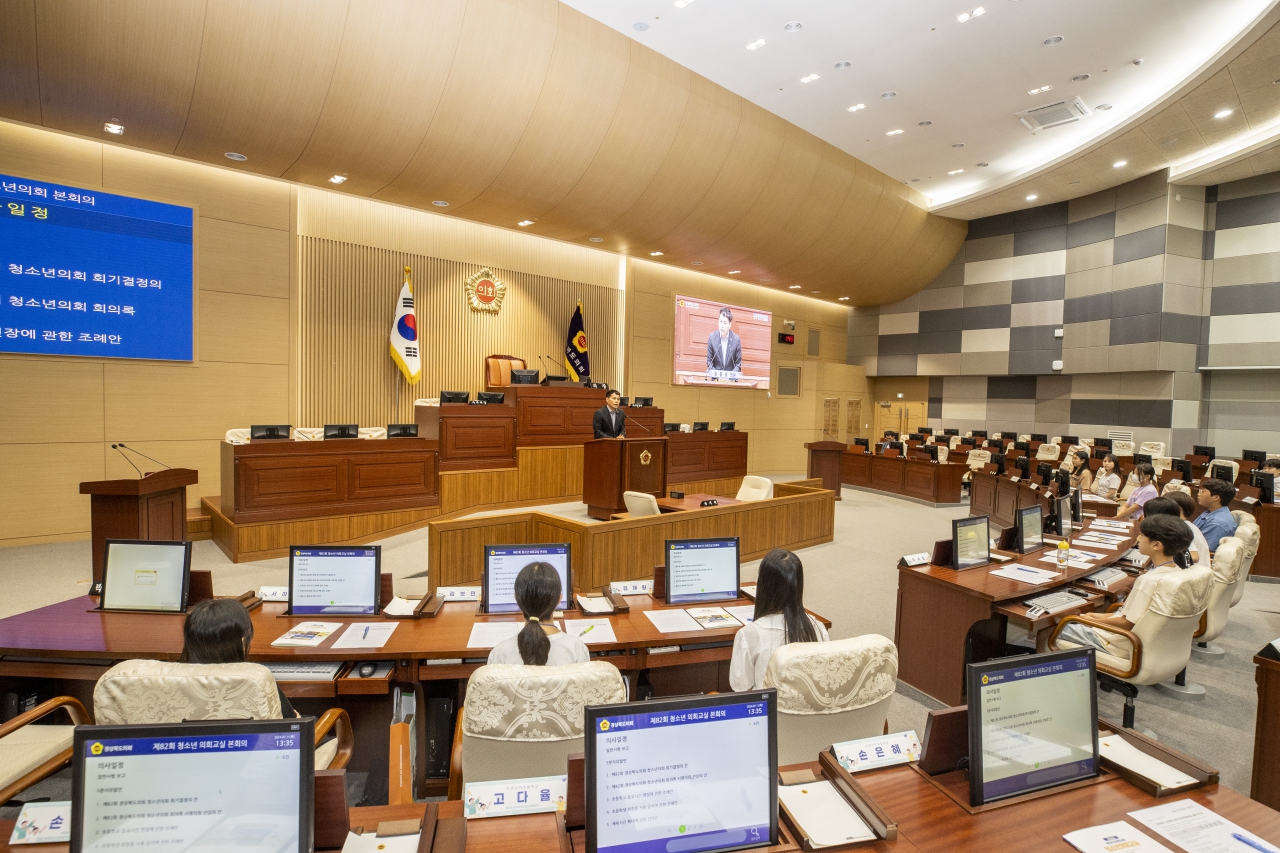 제82회 청소년 의회교실(구미 인덕초등학교) 이미지(16)