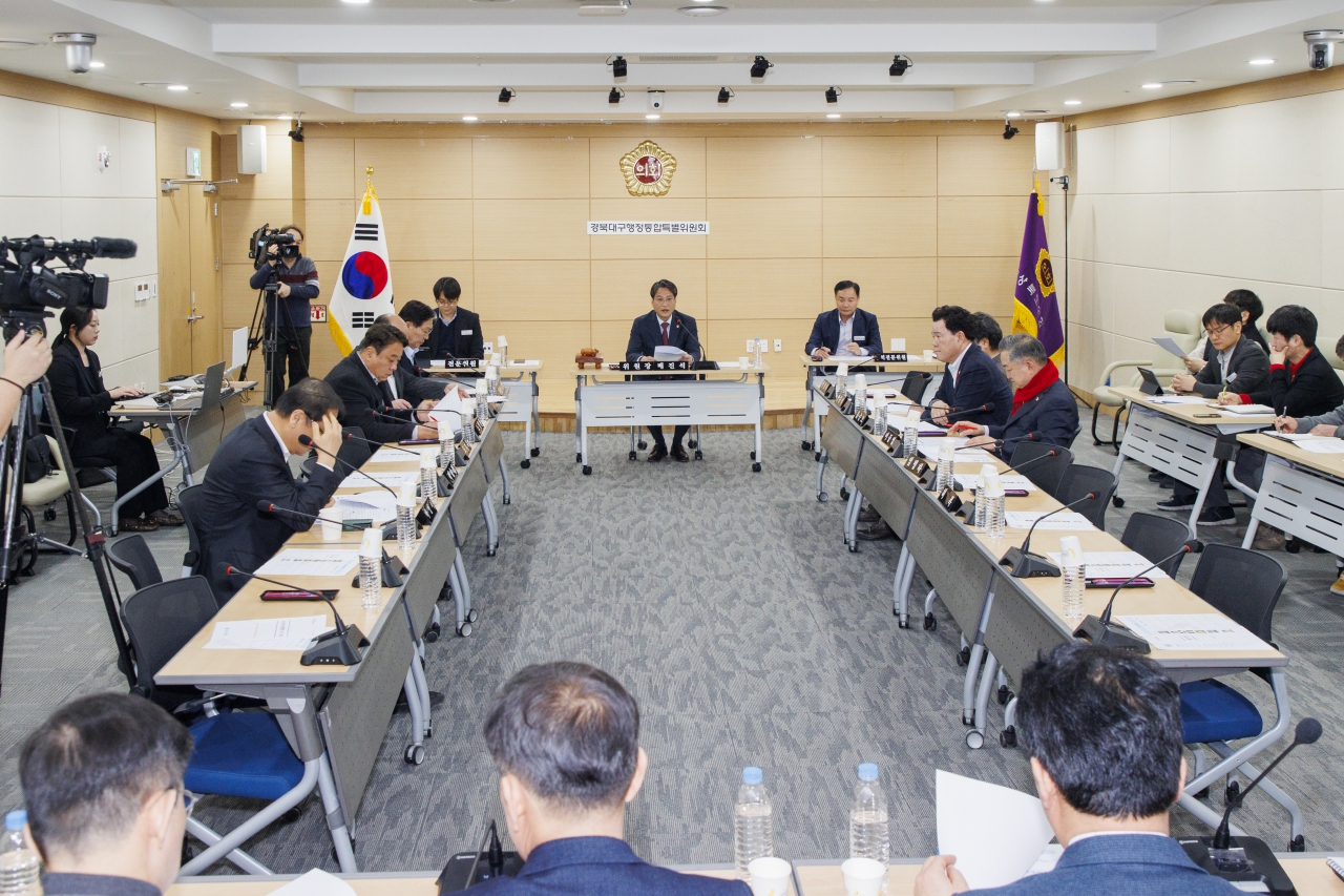 제4차 경북대구행정통합특별위원회 이미지(1)