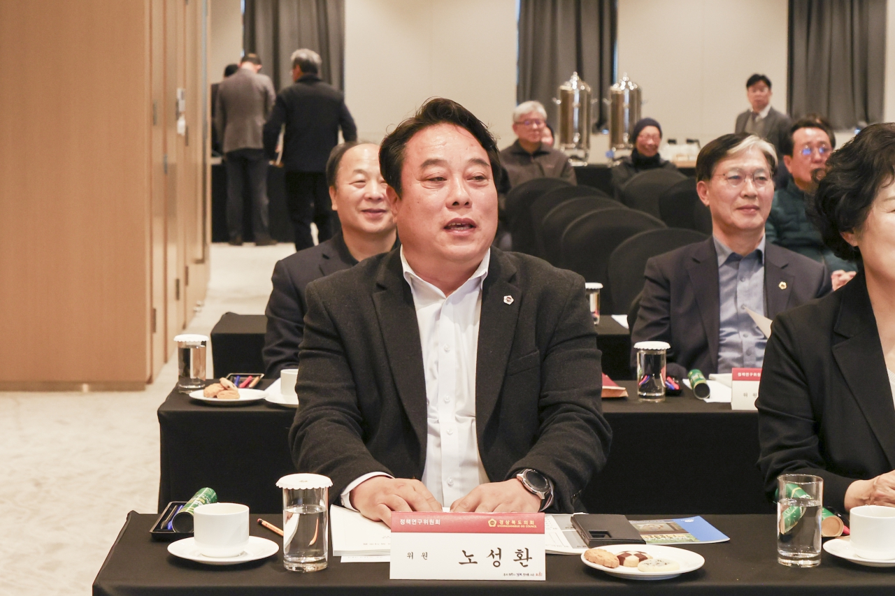 2025년 정책연구위원회 워크숍 이미지(36)