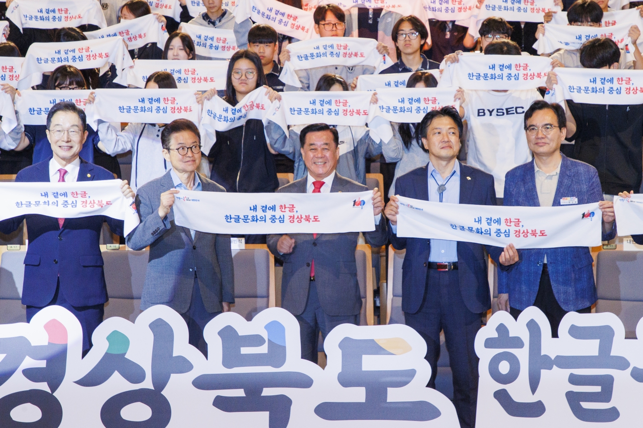 제580돌 한글날 기념 특별강연 대표이미지