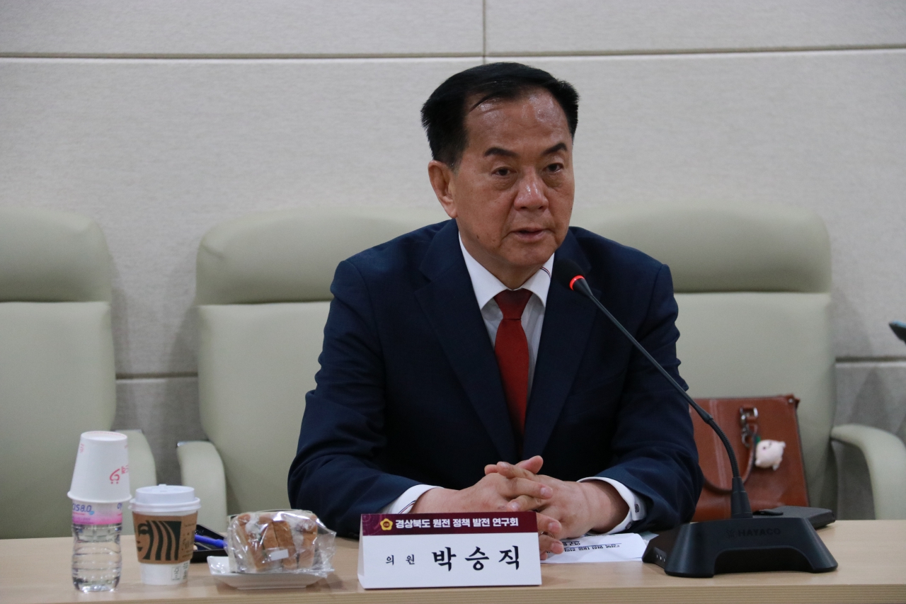 경북 원전 대응 전략 및 지역 경제 활성화 방안 연구용역 중간보고회 이미지(5)