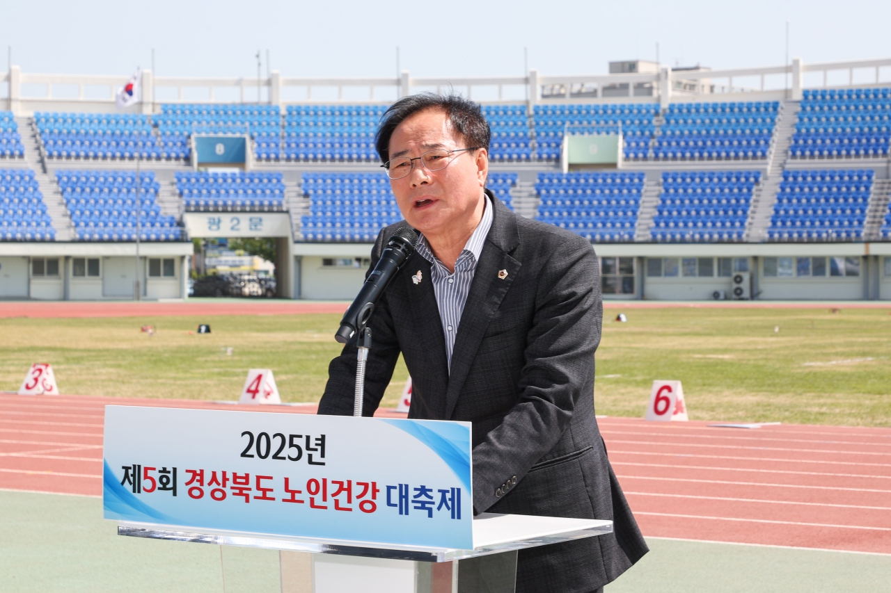 제5회 경상북도 노인건강 대축제 이미지(20)