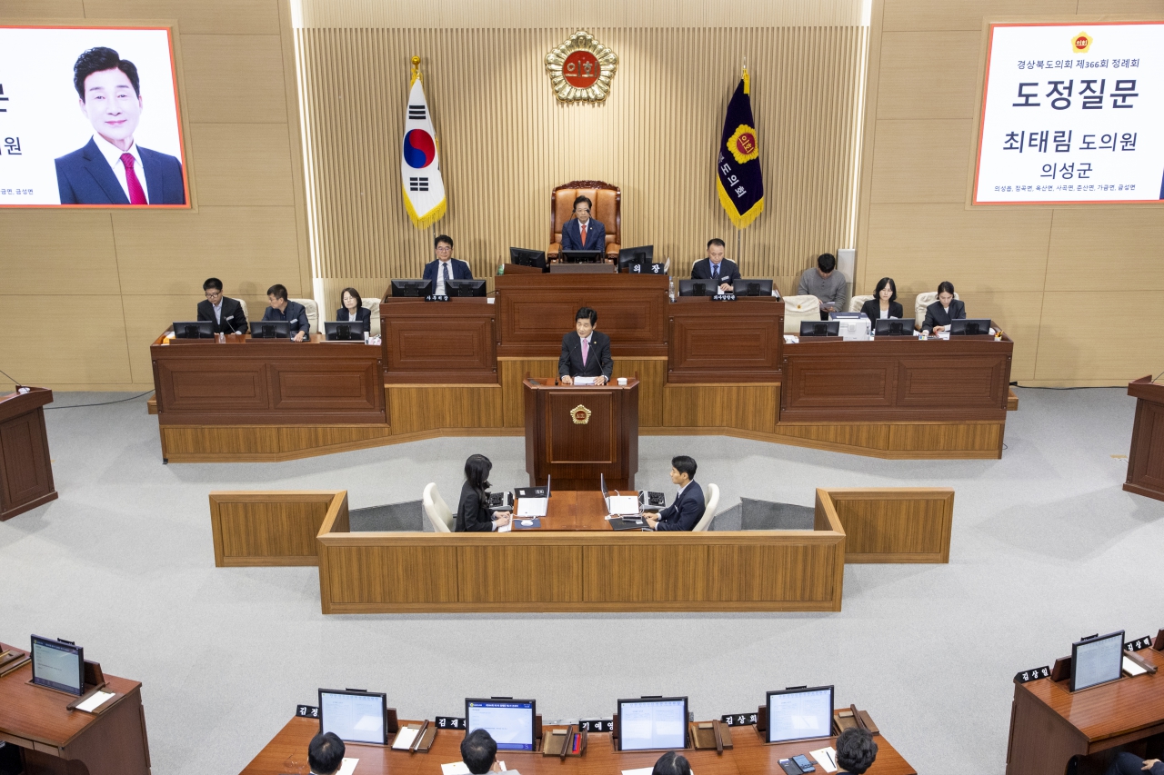 제366회 제1차 정례회 제2차 본회의 이미지(20)