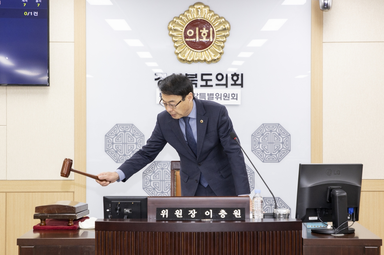 제352회 임시회 통합신공항특별위원회 이미지(10)