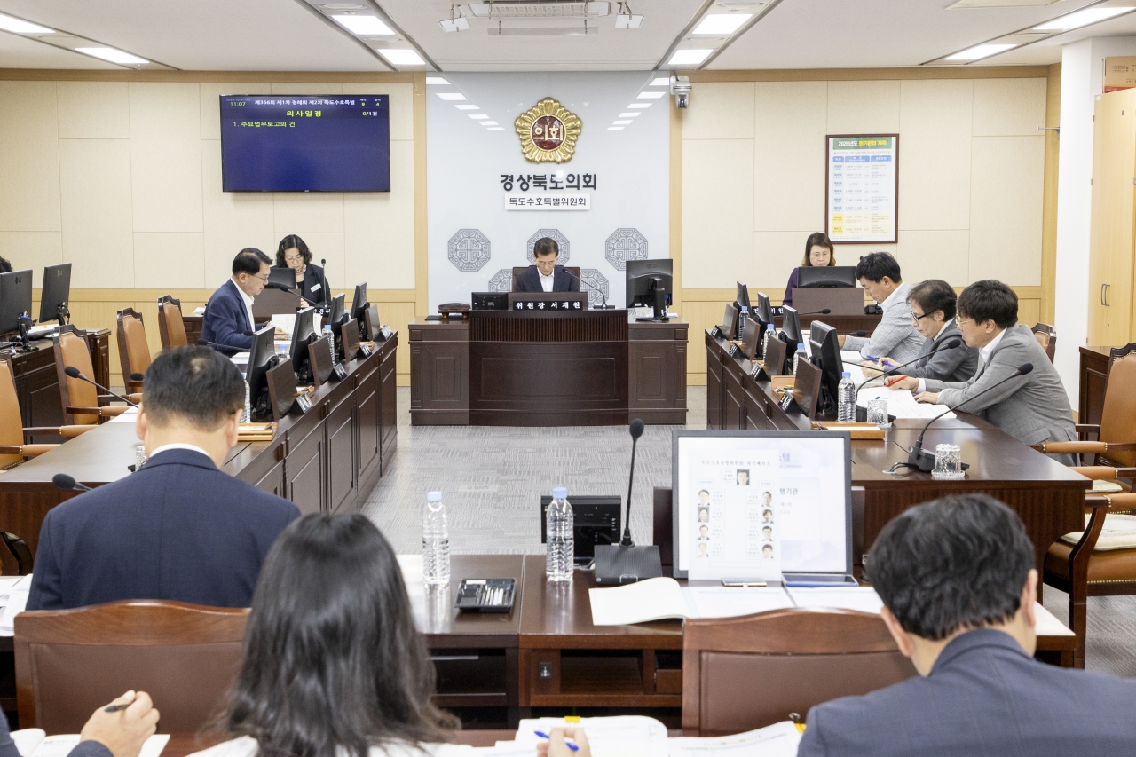 제366회 정례회 독도수호특별위원회 대표이미지