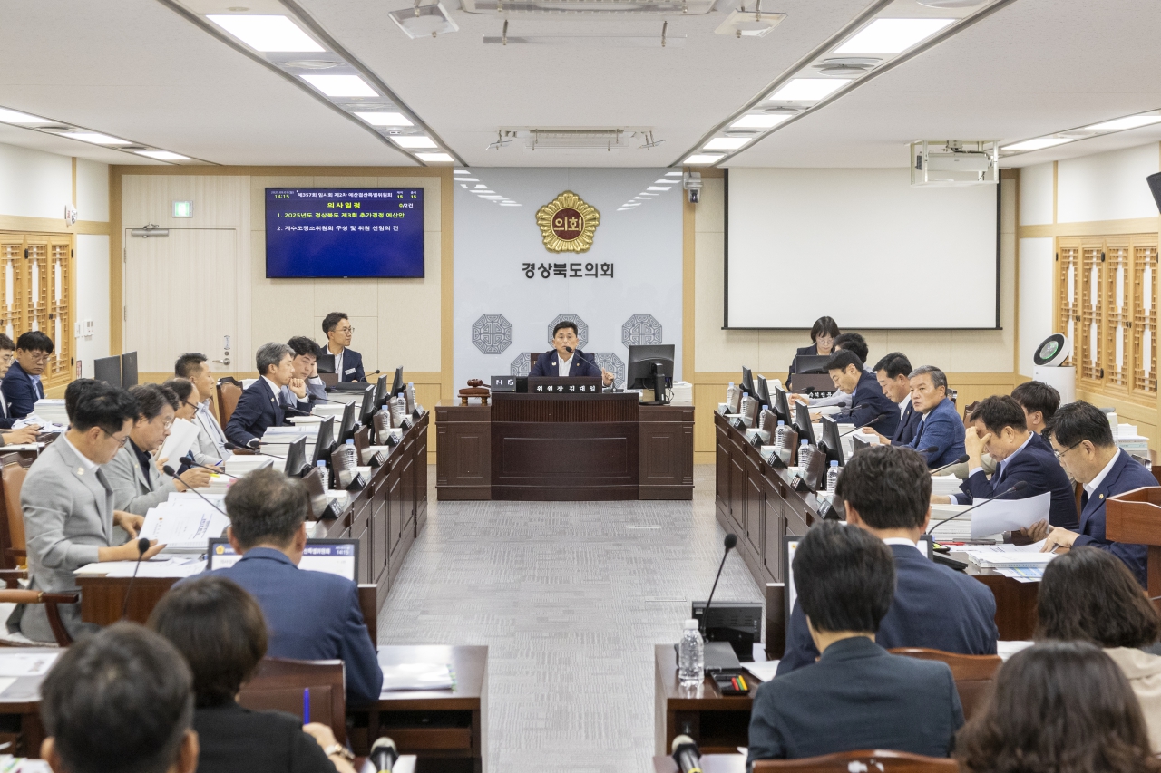 제357회 임시회 예산결산특별위원회 대표이미지