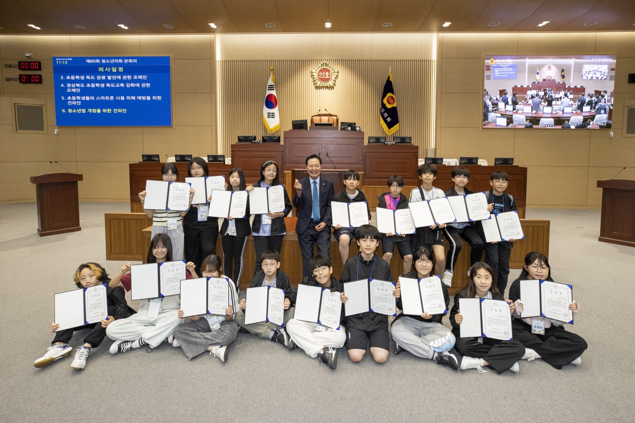 제80회 청소년의회교실(울릉도 초등학교) 이미지(68)