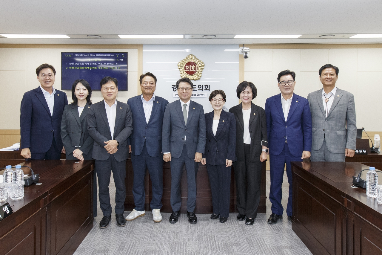제365회 임시회 한류관광융합특별위원회 대표이미지