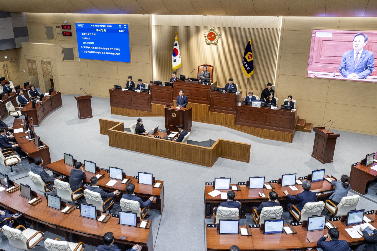 제353회 임시회 제2차 본회의 이미지(44)