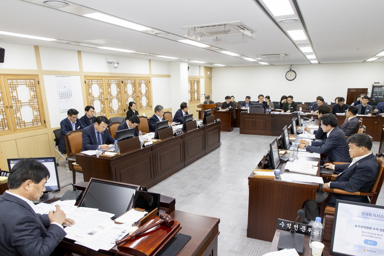 제352회 임시회 농수산위원회 이미지(14)