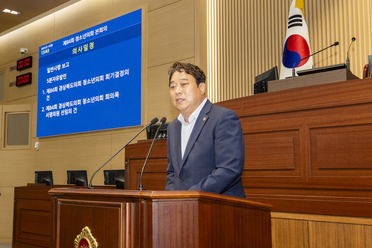 제84회 청소년의회교실(고령 대가야고등학교) 이미지(4)