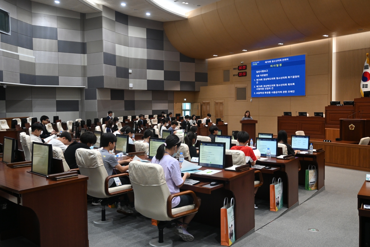 제79회 청소년의회교실-상주 함창초등학교 이미지(22)