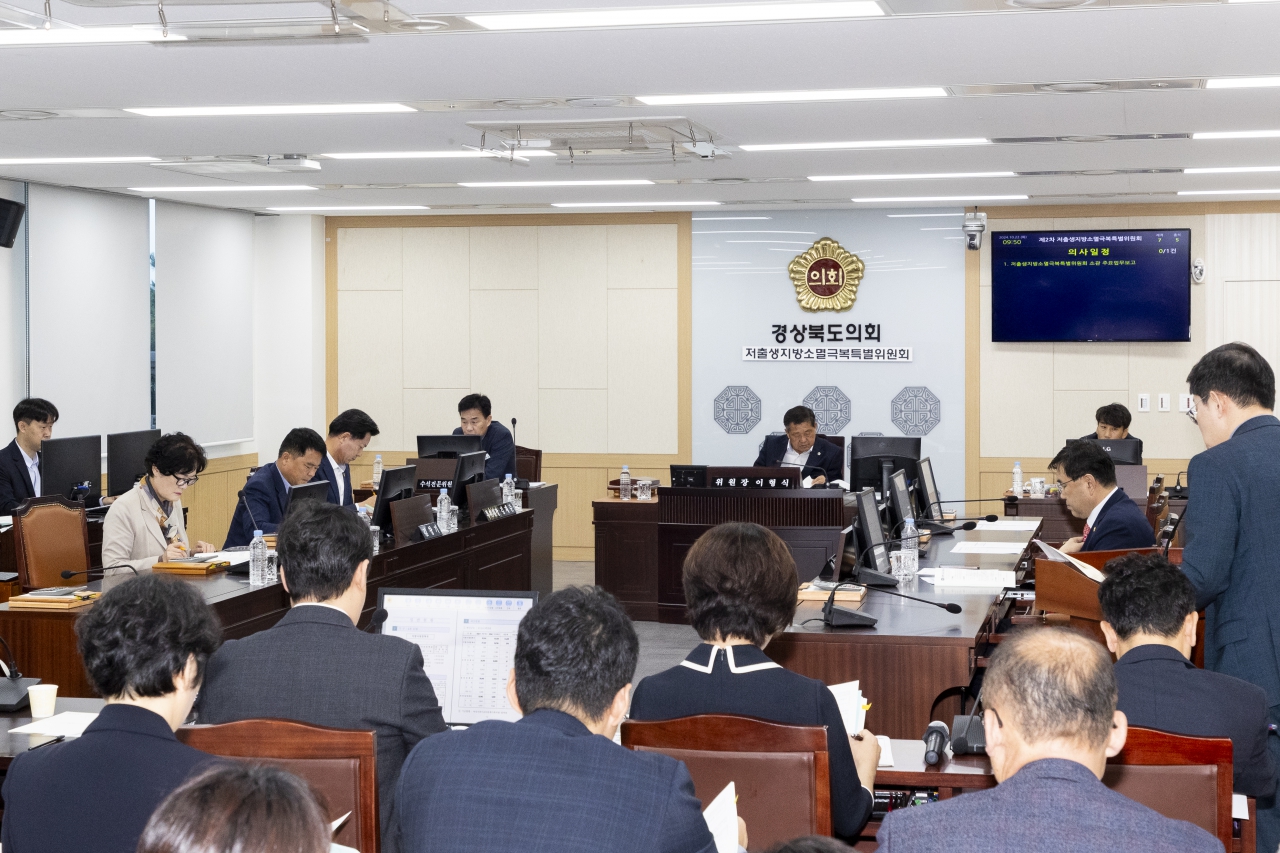 제350회 임시회 저출생지방소멸극복 특별위원회 이미지(3)