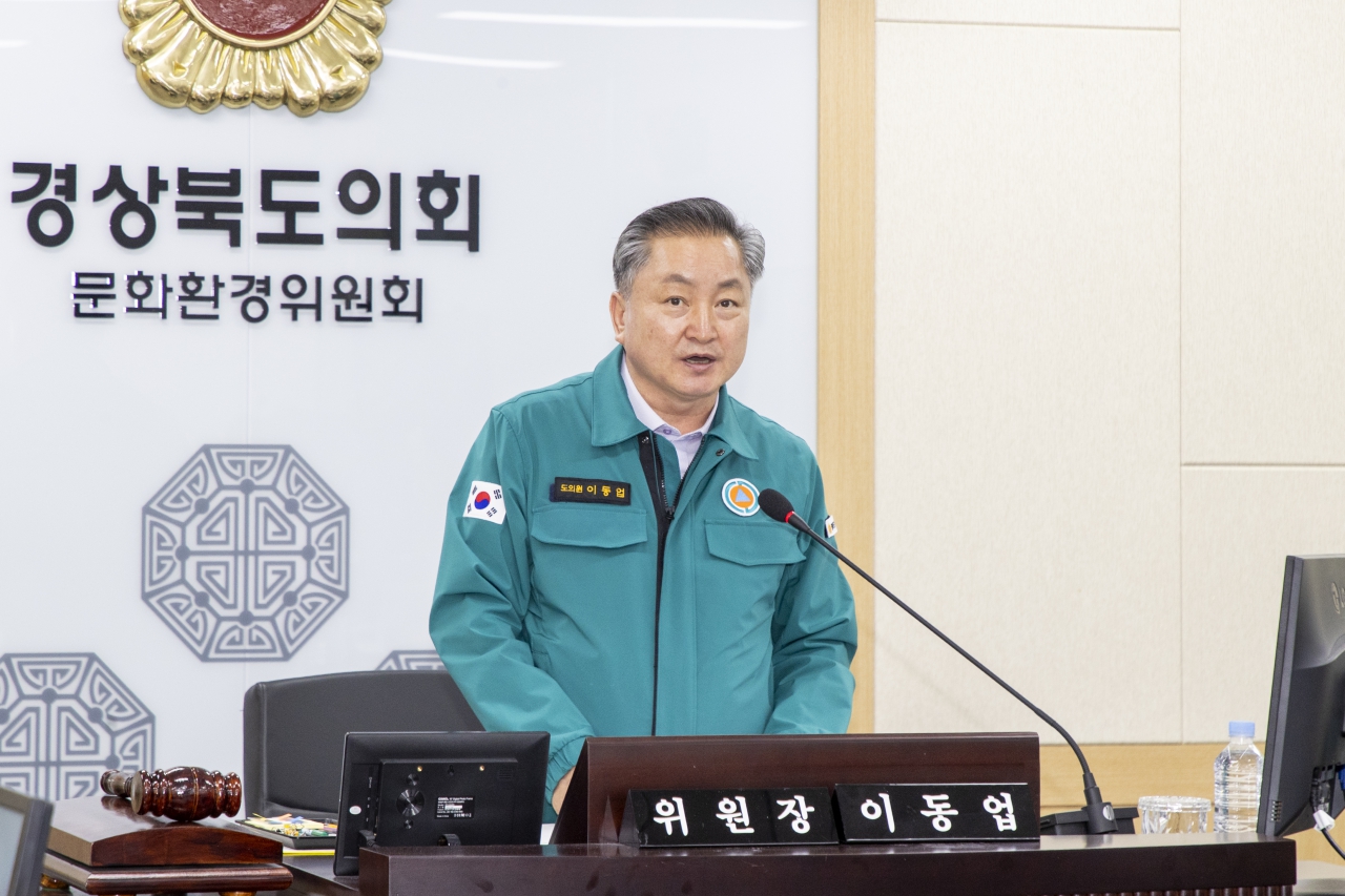 제355회 임시회 문화환경위원회 이미지(23)