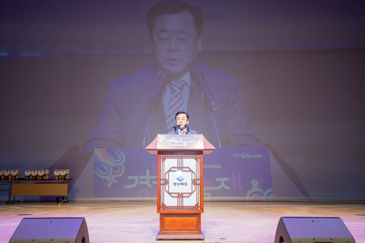 제48회 경북예술제 이미지(13)