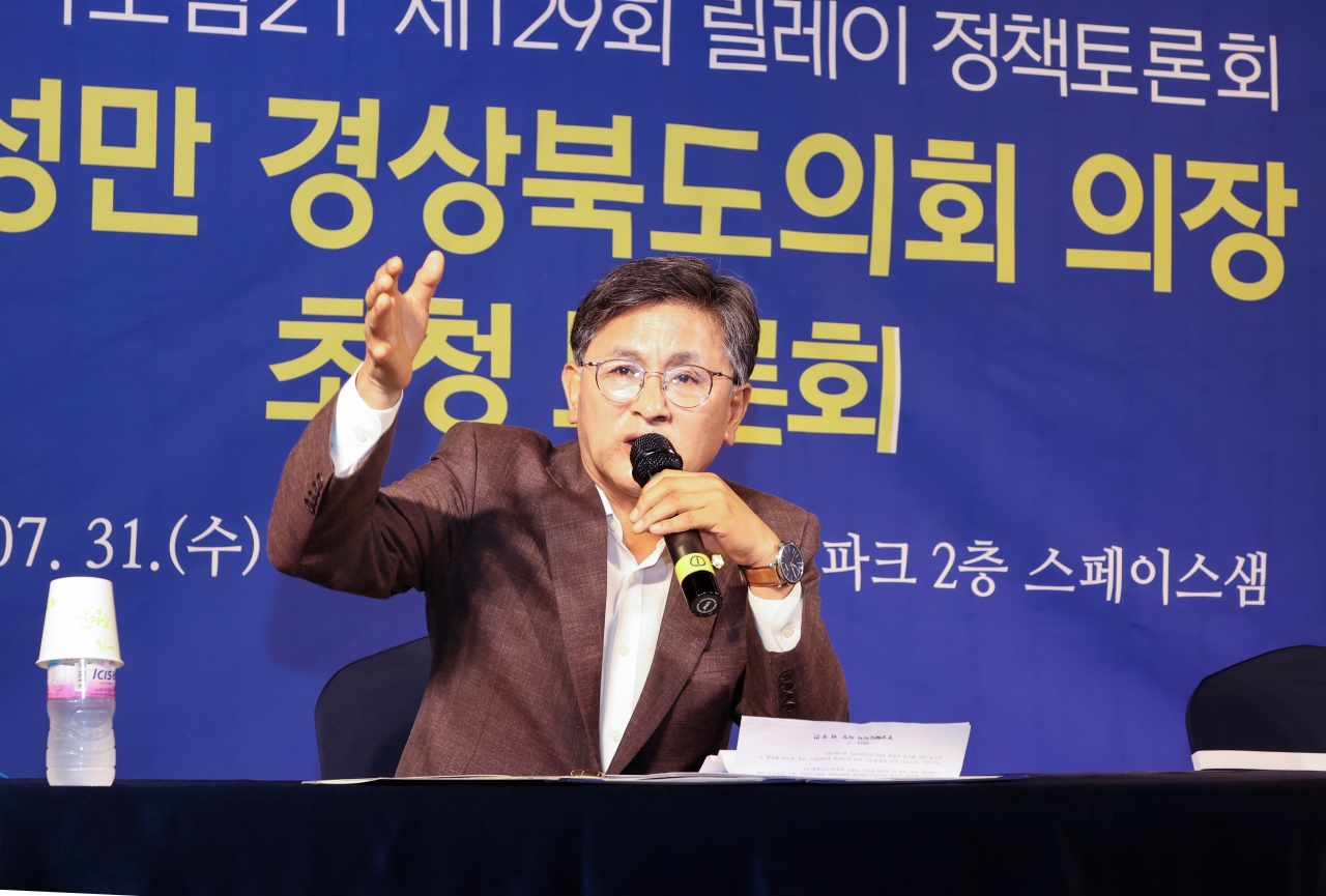 아시아포럼21 릴레이 정책토론회 이미지(8)
