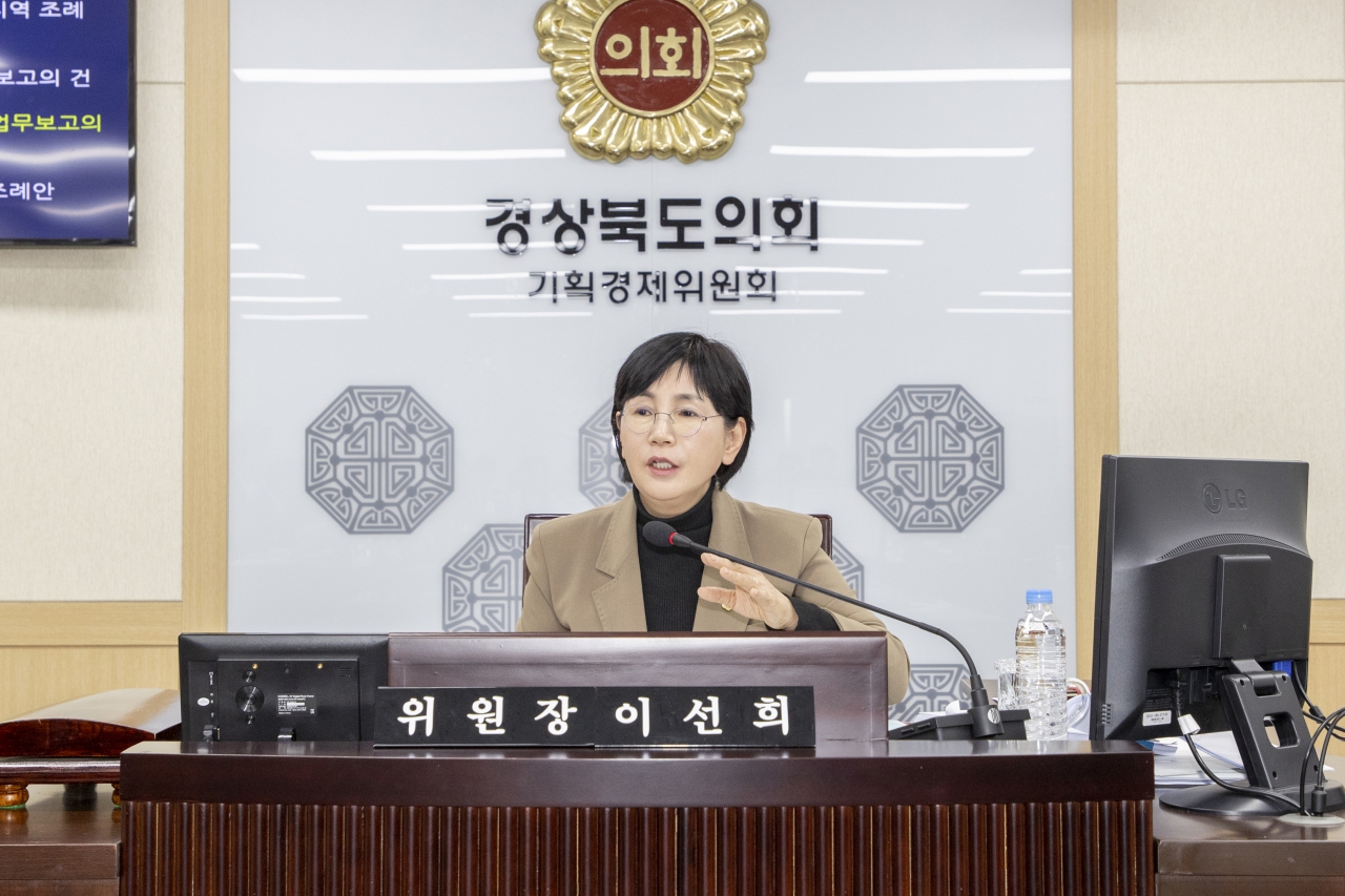 제360회 임시회 기획경제위원회 이미지(1)