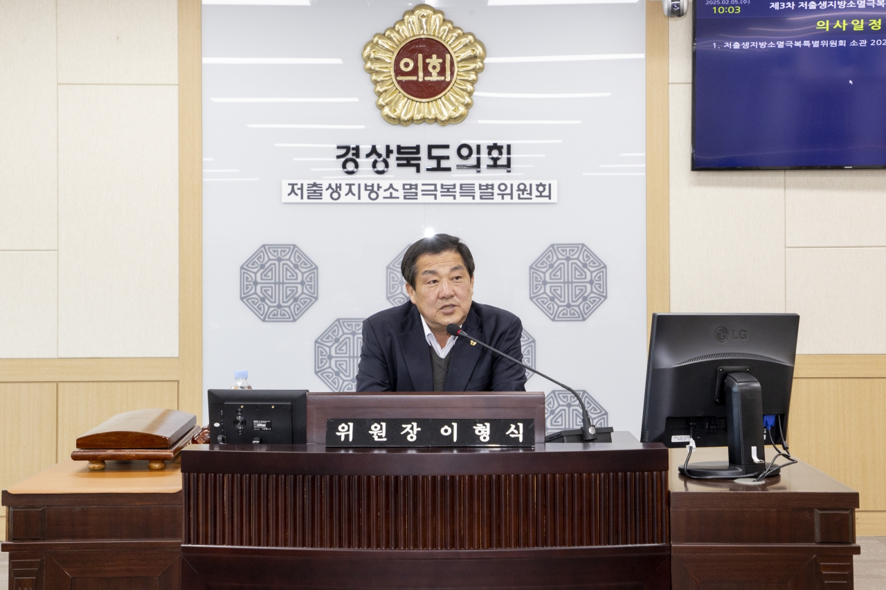 제352회 임시회 저출생지방소멸극복 특별위원회 이미지(14)